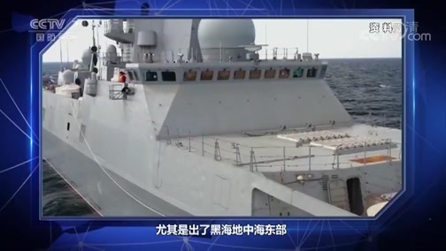 军事制高点 《军事制高点》 20200419 美国历史上最大情报失误 北约“独立运动”开启？
