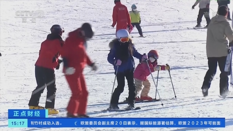 正点财经 《正点财经》 20221221 15:00