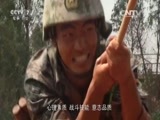 军事纪实 《军事纪实》 20160714 血性突击——侦察兵赴国外比武选拔纪实④