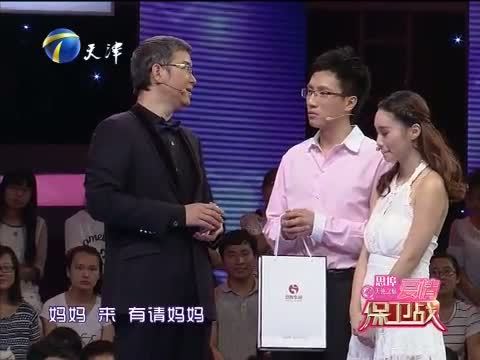 爱情保卫战 《爱情保卫战》 20150917