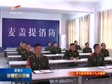 新疆新闻联播 《新疆新闻联播》 20171210