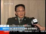 新闻30分 新闻30分 2010-12-12