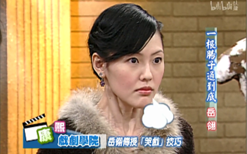 琼瑶女郎曝剧组趣事