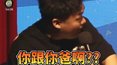 三个火呛手 三个火呛手：观众口才当场干崩脱口秀演员！