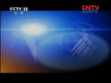 CCTV音乐厅 《CCTV音乐厅》 20111001 “江山多娇”国庆交响音乐会