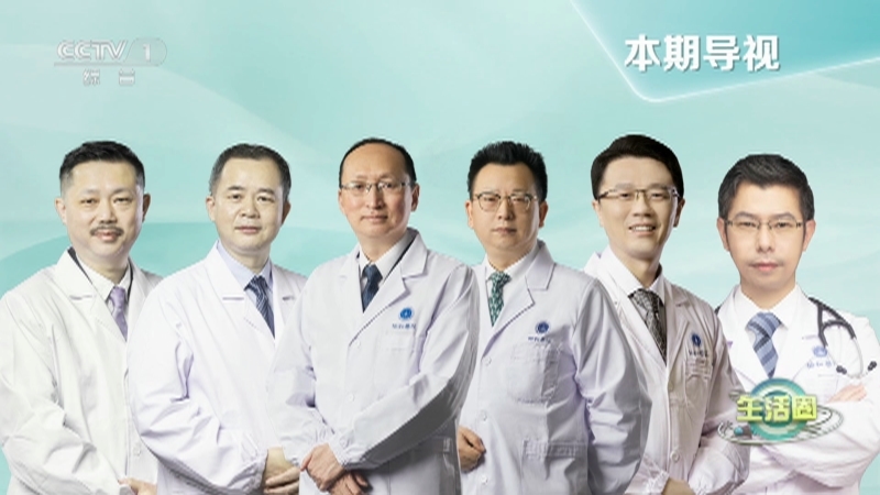 生活圈 《生活圈》 20230407 特别制作：健康管理在行动