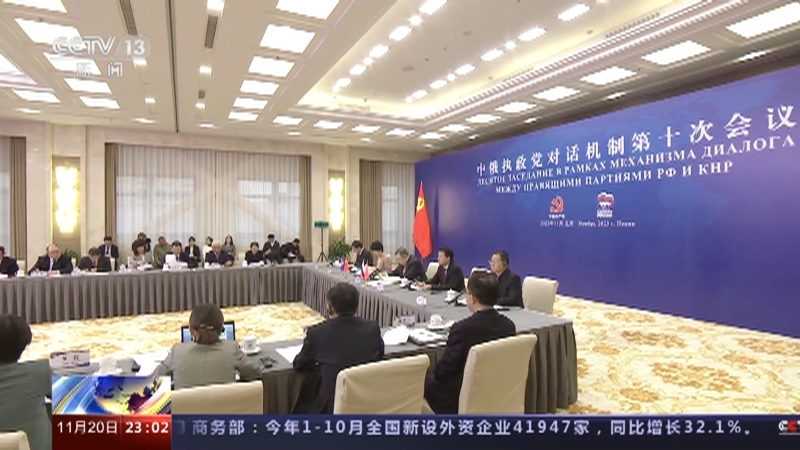 24小时 《24小时》 20231120