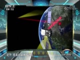 防务新观察 《防务新观察》 20180819 美国吹响太空争霸号角 “太空战”还会远吗？