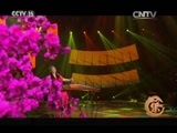 风华国乐 《风华国乐》 20151117