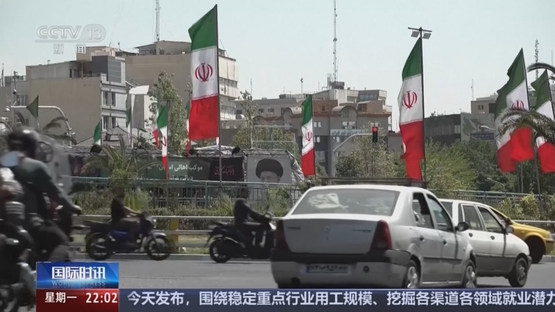 《国际时讯》 20260518