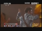 CCTV音乐厅 《CCTV音乐厅》 20130219 纵情歌唱系列·姜育恒演唱会