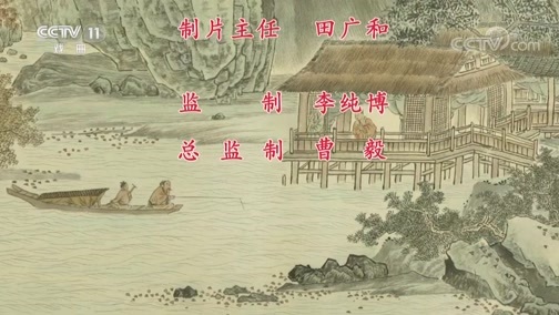 中国京剧音配像精萃 《中国京剧像音像集萃》 20200331 京剧《西厢记》 2/2