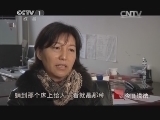 今日说法 《今日说法》 20140321 九十老母要回家