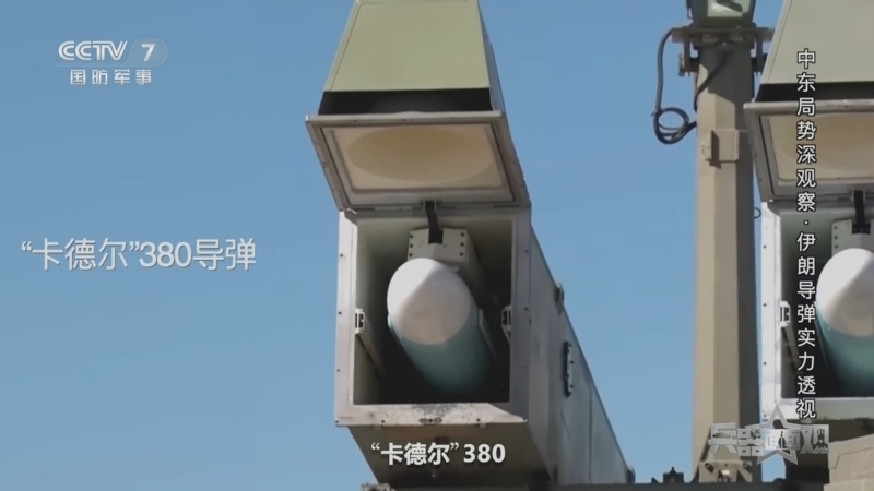 兵器面面观 《兵器面面观》 20260327 中东局势深观察·伊朗导弹实力透视