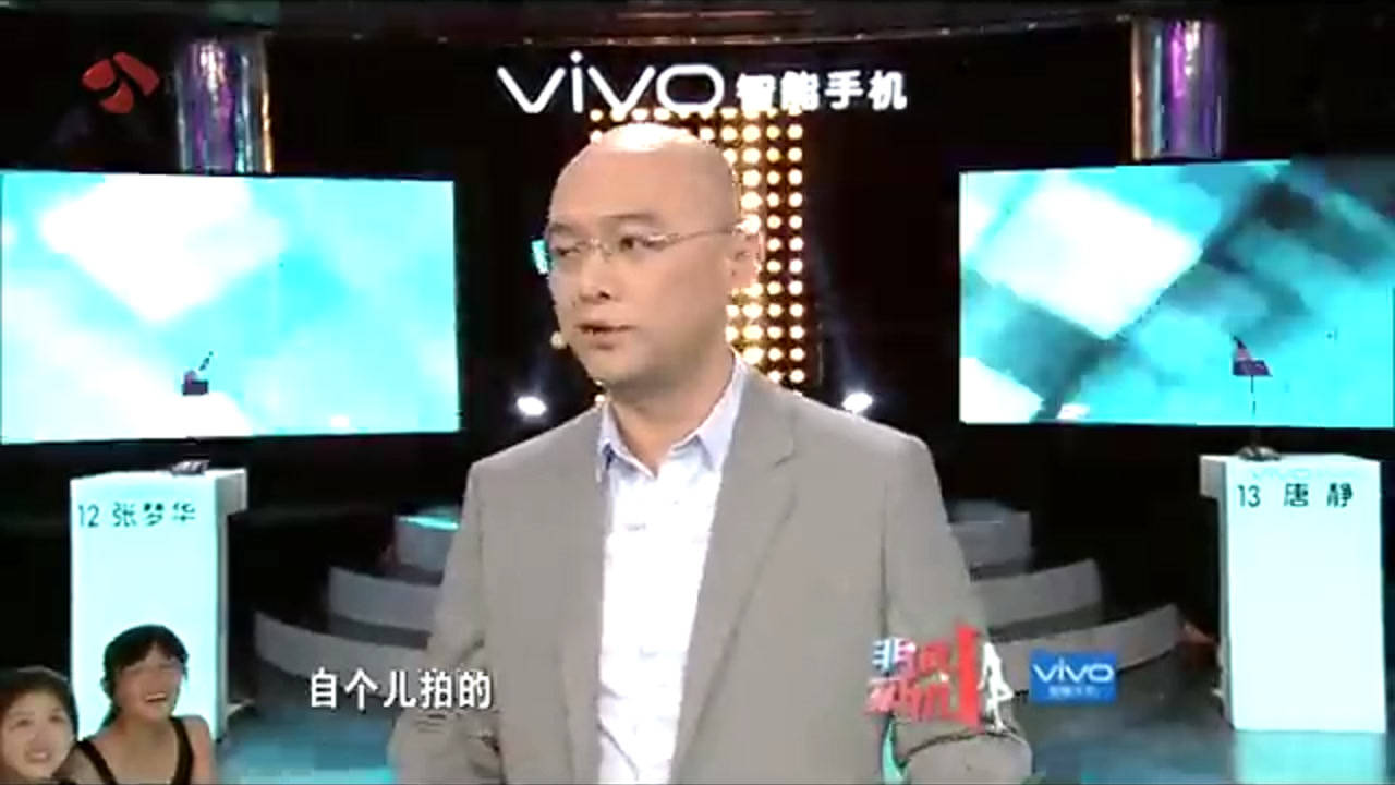 非诚勿扰 2019 射箭哥大秀才艺