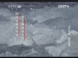 地理中国 《地理中国》 20130122 丹江探秘·暗河迷源