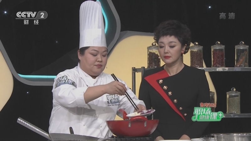 职场健康课 《职场健康课》 20221127 怎么吃肉最补身