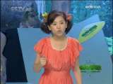 绿野寻踪 谁动了松树的种子