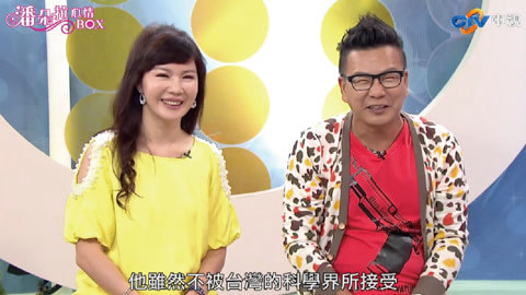 潘朵拉心情BOX 财运贵人旺旺来
