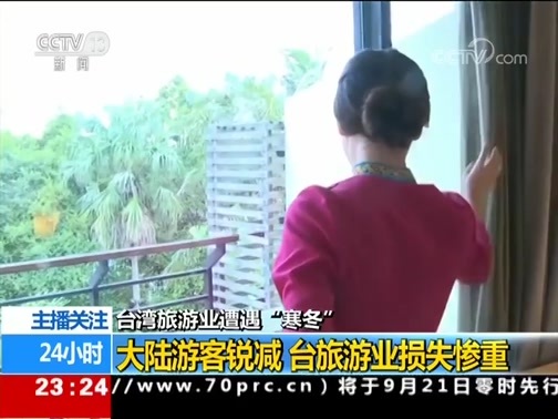 24小时 《24小时》 20190920