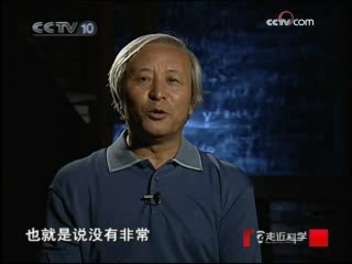 走近科学 太空行走