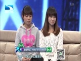大王小王 《大王小王》 20150114 妹妹 我不会丢下你