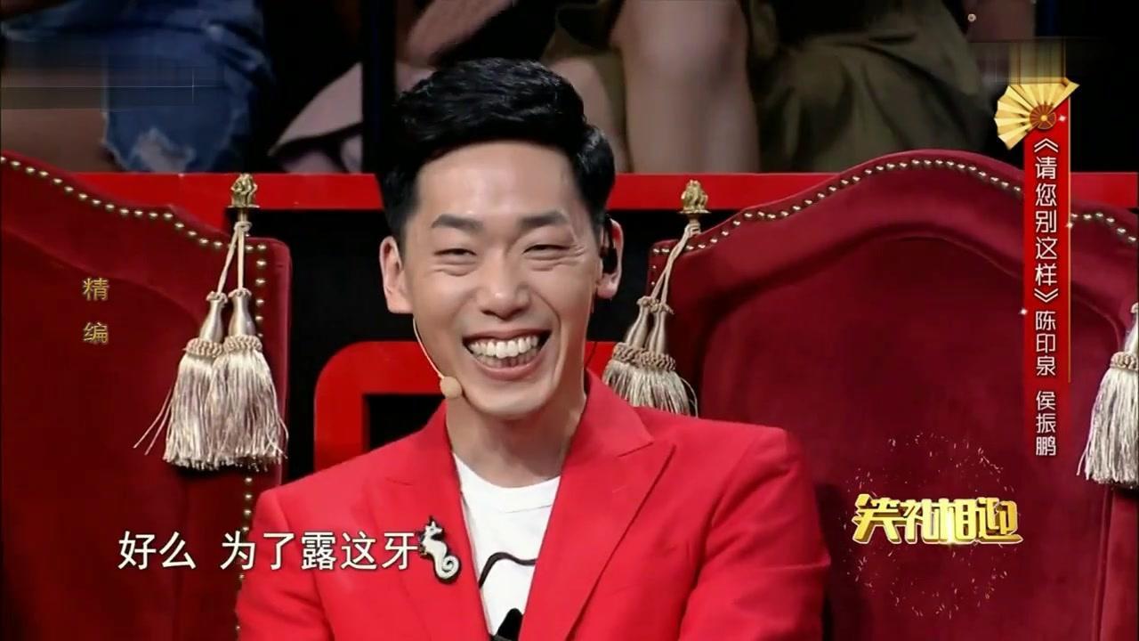 笑礼相迎 2018 笑礼相迎 2018 20181026