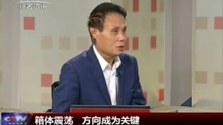 金股期谈 2017 金股期谈 170807