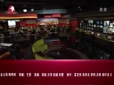 东方新闻 《东方新闻》 20140920