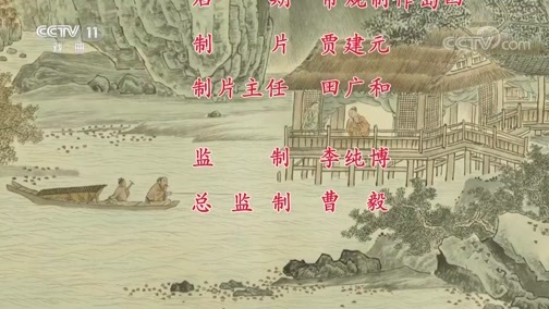 中国京剧音配像精萃 《中国京剧像音像集萃》 20191205 京剧《失街亭 空城计 斩马谡》