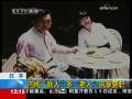 新闻30分 [视频]鸠山由纪夫将无悬念出任日本首相