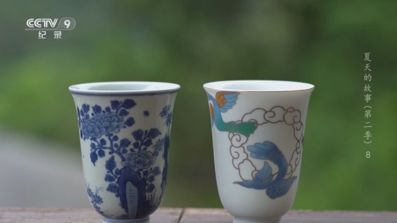 《夏天的故事 第二季》 第8集 窑口有传人