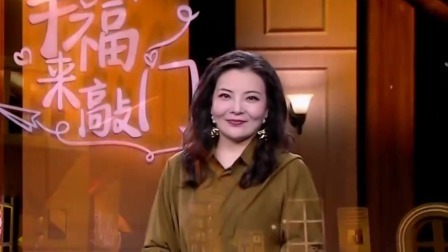 幸福来敲门 天津卫视 2023 丈夫坚持要卖掉房子去炒股，妻子表示离婚离定了