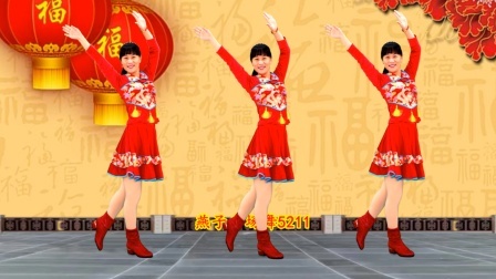 情人节遇春节，我们一起跳广场舞《过新年》欢喜嗨起来