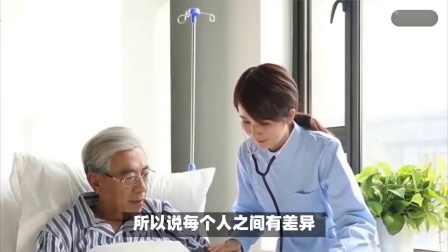 民生财产早知道第二季 2024年养老金迎来调整，如何计算出养老金的上调金额呢？
