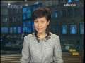 晚间新闻 [视频]我国将首次翻译《五经》 三年半内先推英译本