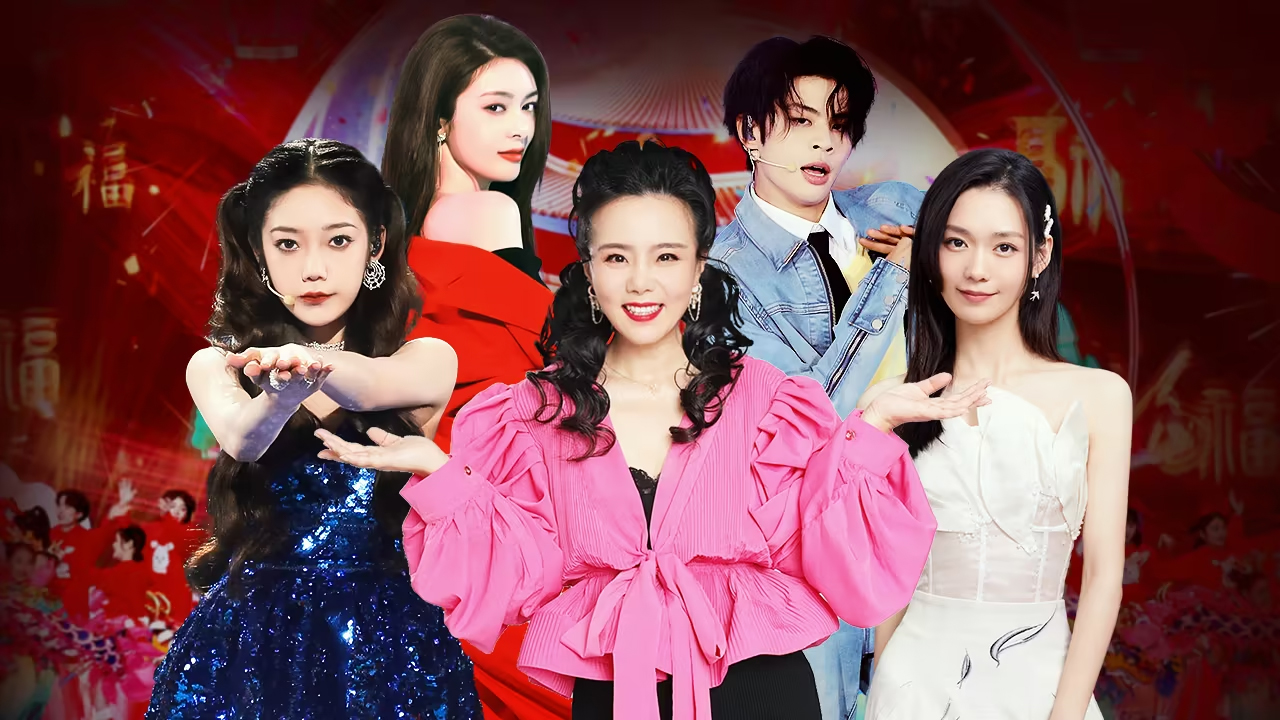 【2023江苏元宵】龚琳娜开唱《良辰》太上头