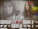 读书 《读书》 20120417 听三毛家人聊三毛《三毛全集》