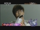 精彩音乐汇 《精彩音乐汇》 20140908 06:00