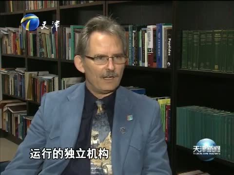 天津新闻 《天津新闻》 20141103