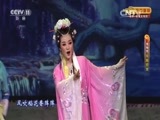 CCTV空中剧院 《CCTV空中剧院》 20161107 黄梅戏《牛郎织女》