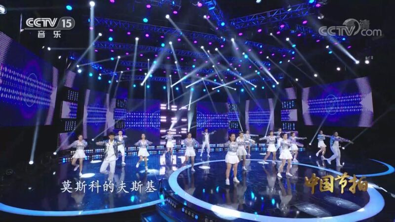 中国节拍 《中国节拍》 20201113