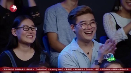 金星脱口秀 第二季 贾玲首谈母亲哽咽落泪