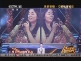 CCTV音乐厅 《CCTV音乐厅》 20140210 纵情歌唱系列 毛阿敏演唱会
