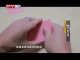 百姓故事汇 《百姓故事汇》 20150227 “赌王”启示录