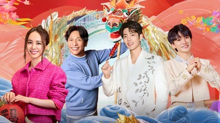 下：大咖云集！蔡依林宋小宝肖战开年送祝福