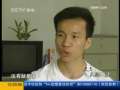 共同关注 孩子 你在哪里