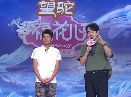 幸福花儿开 2025 幸福花儿开20251102期