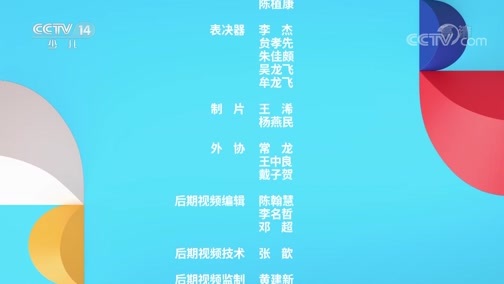 看我72变 《看我72变》 20200508 创意少年