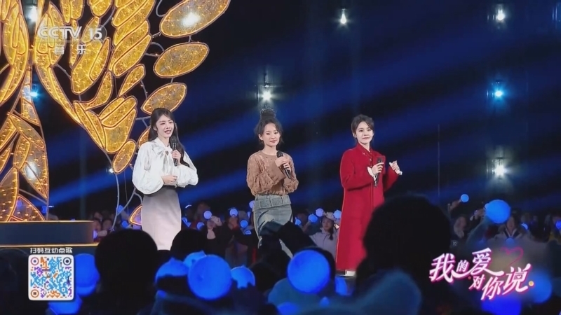 精彩音乐汇 《我的爱对你说》 20260129